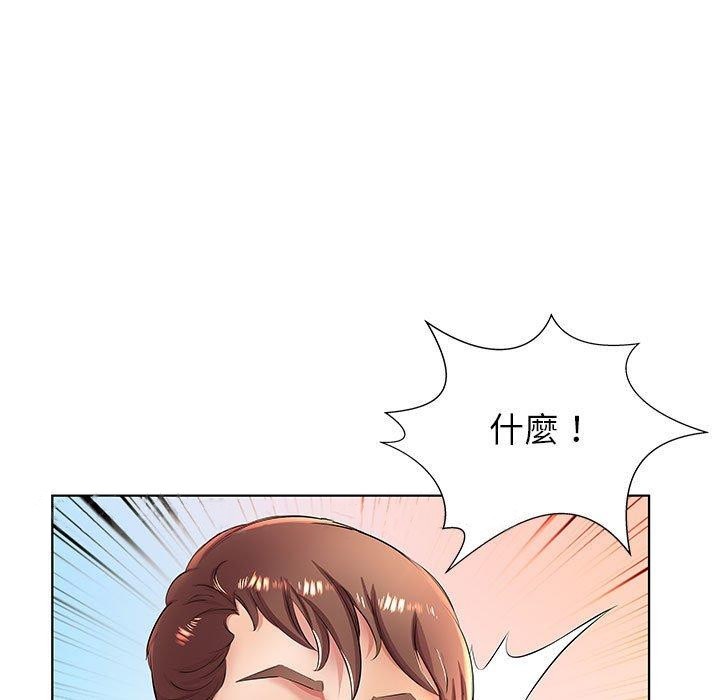 第20话 - 第99.jpg页
