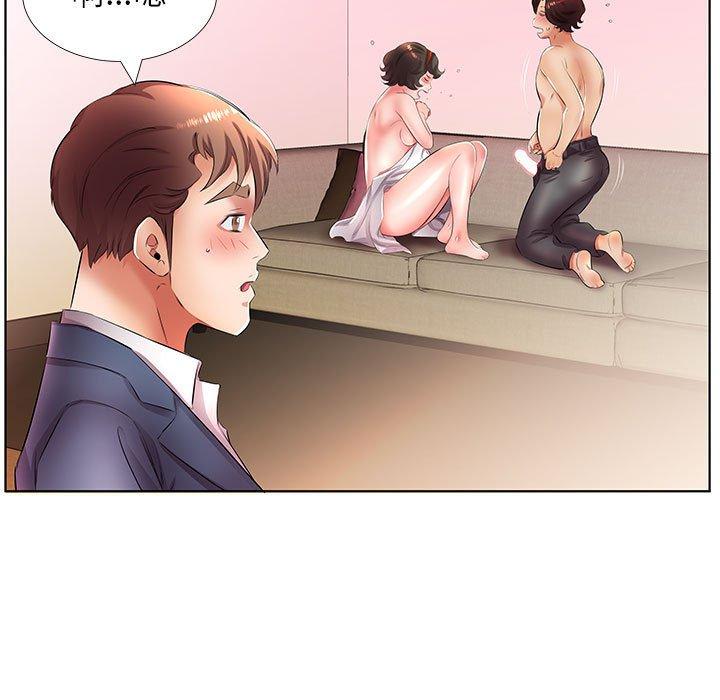 第21话 - 第7.jpg页