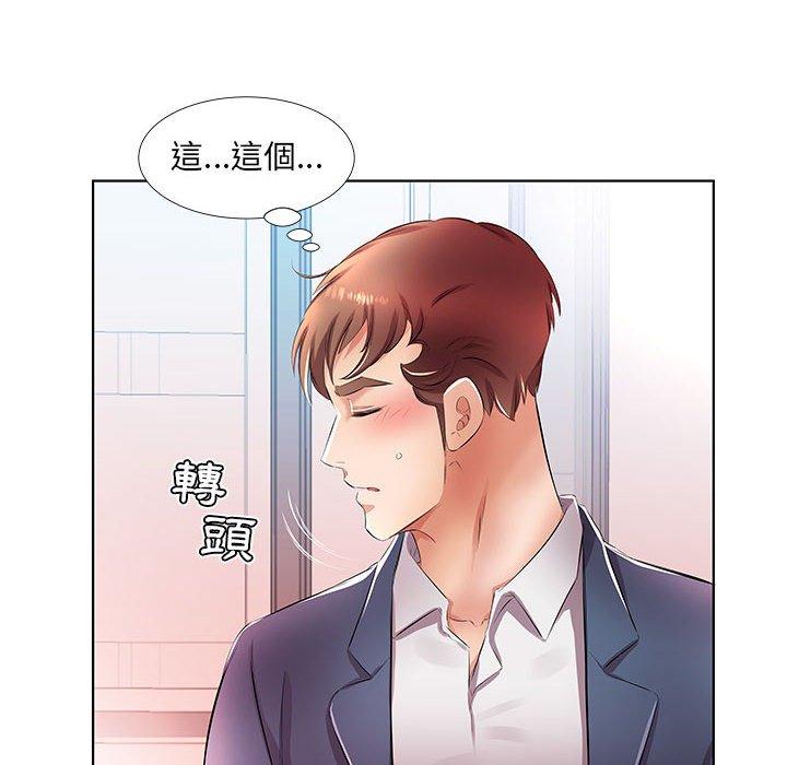 第21话 - 第8.jpg页