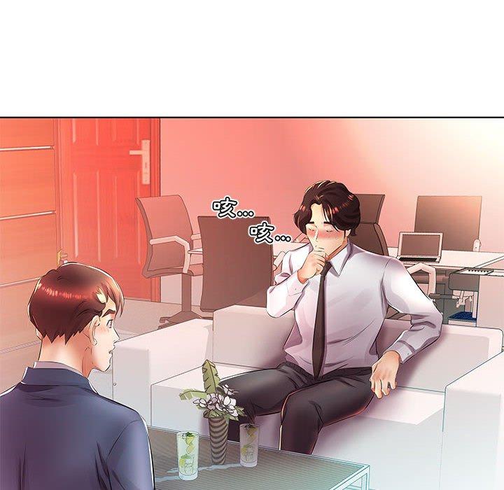 第21话 - 第12.jpg页