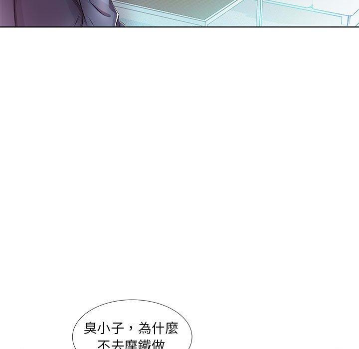 第21话 - 第13.jpg页