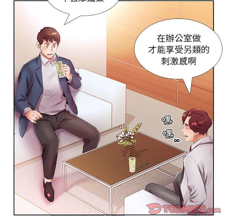 第21话 - 第14.jpg页