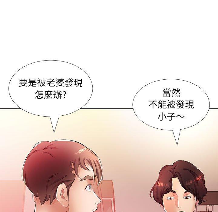 第21话 - 第15.jpg页