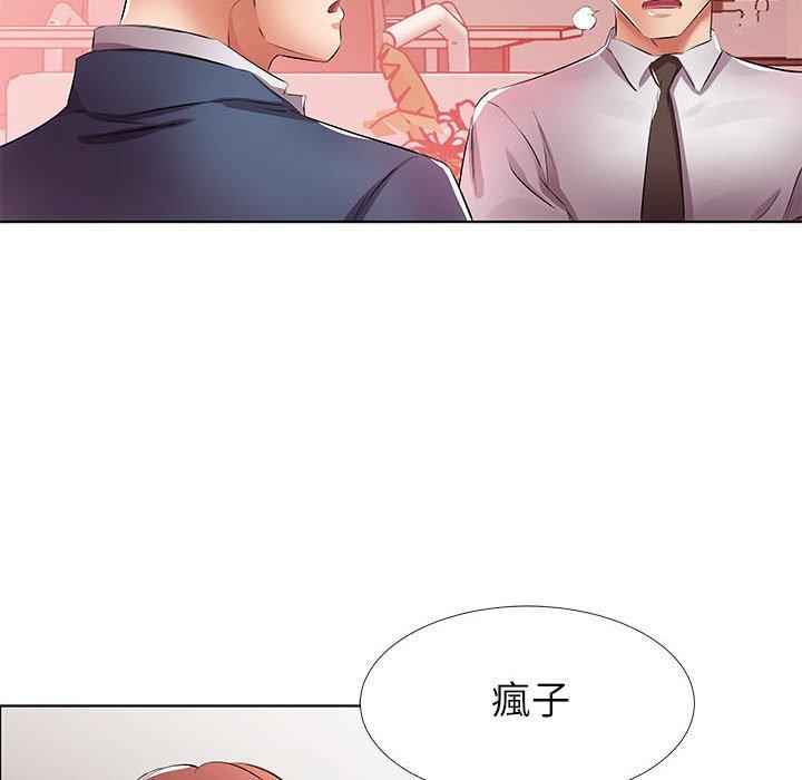 第21话 - 第16.jpg页