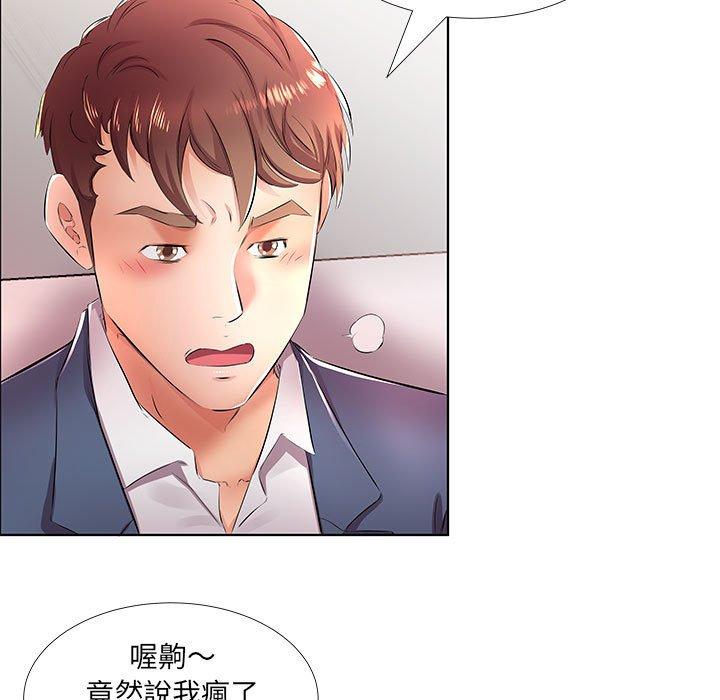 第21话 - 第17.jpg页