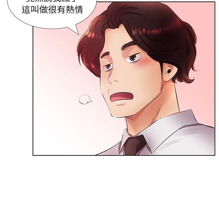 第21话 - 第18.jpg页