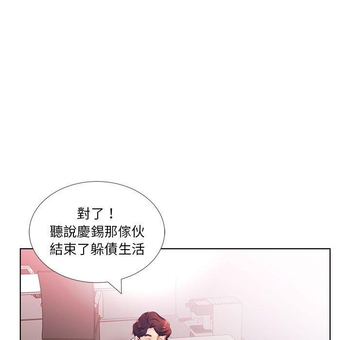第21话 - 第19.jpg页