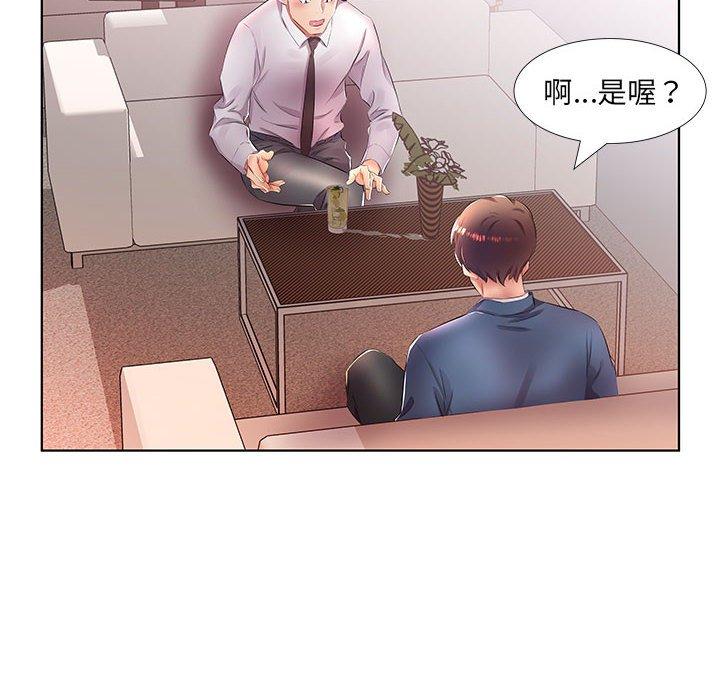 第21话 - 第20.jpg页