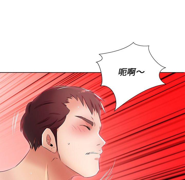 第21话 - 第35.jpg页
