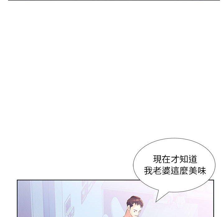第21话 - 第40.jpg页