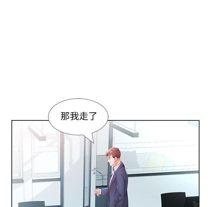 第21话 - 第45.jpg页