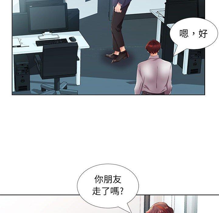 第21话 - 第46.jpg页