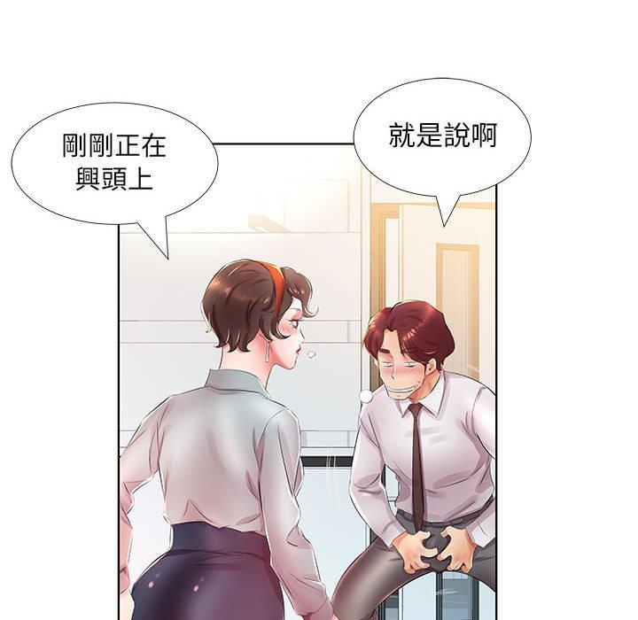 第21话 - 第48.jpg页