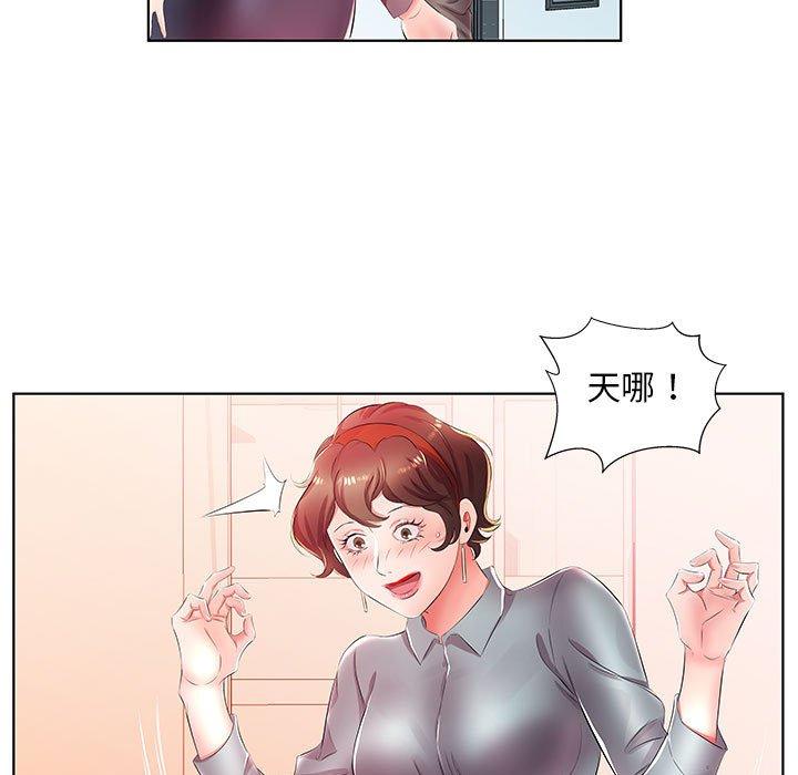 第21话 - 第49.jpg页