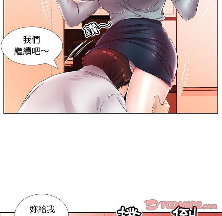 第21话 - 第50.jpg页