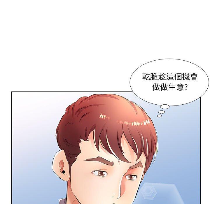 第21话 - 第55.jpg页