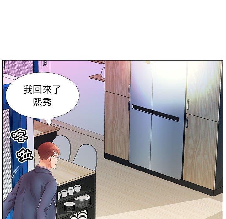第21话 - 第58.jpg页