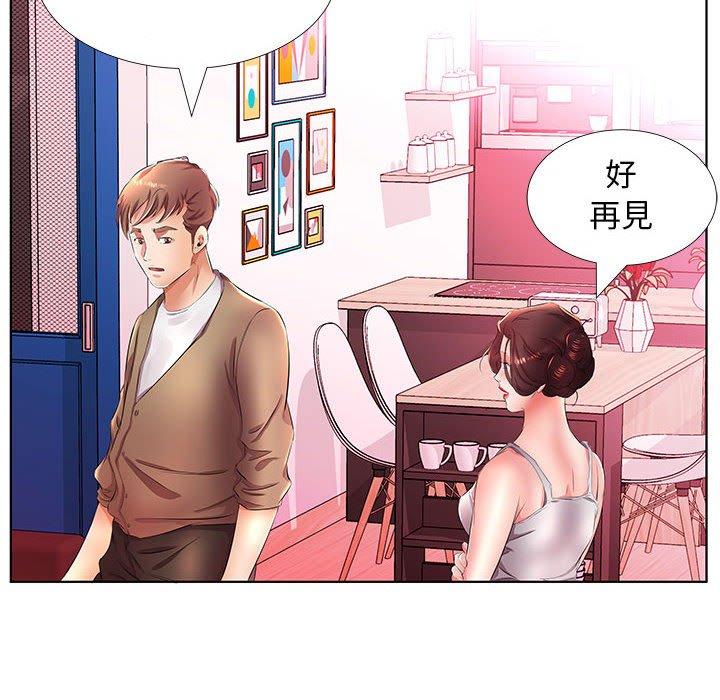 第21话 - 第68.jpg页