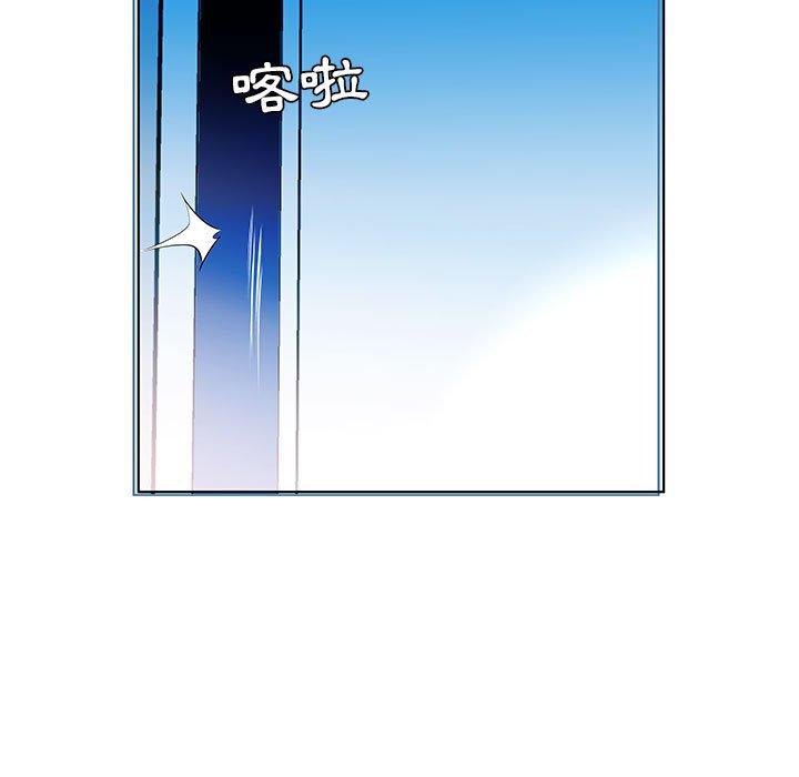 第21话 - 第77.jpg页