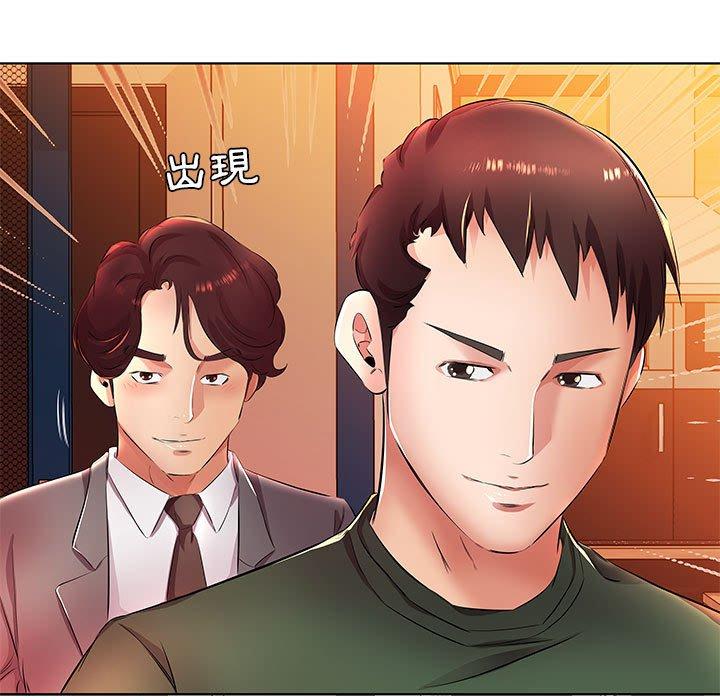 第21话 - 第81.jpg页
