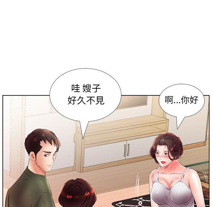 第21话 - 第82.jpg页