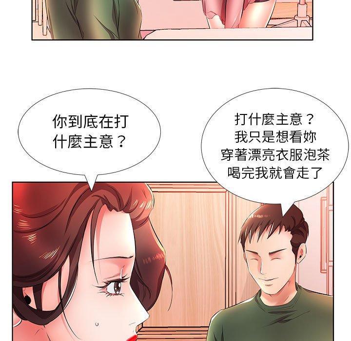 第21话 - 第89.jpg页