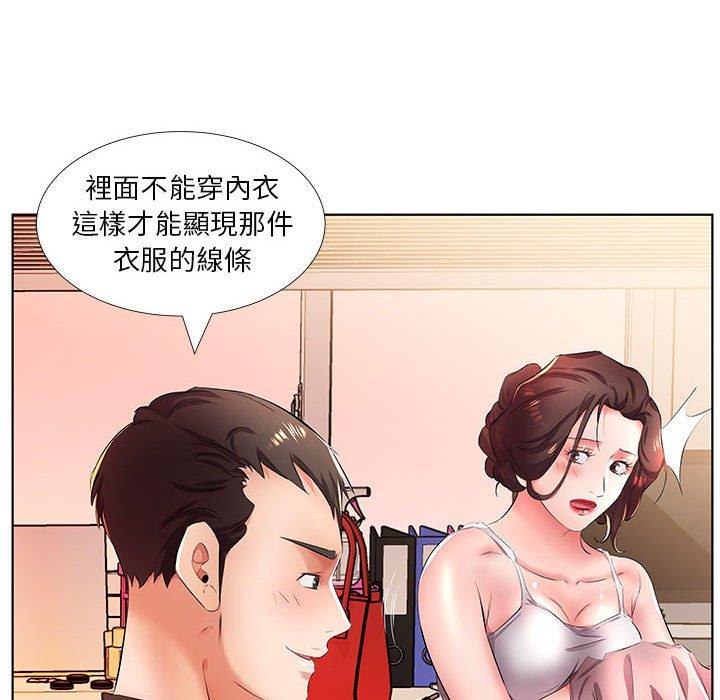 第21话 - 第92.jpg页