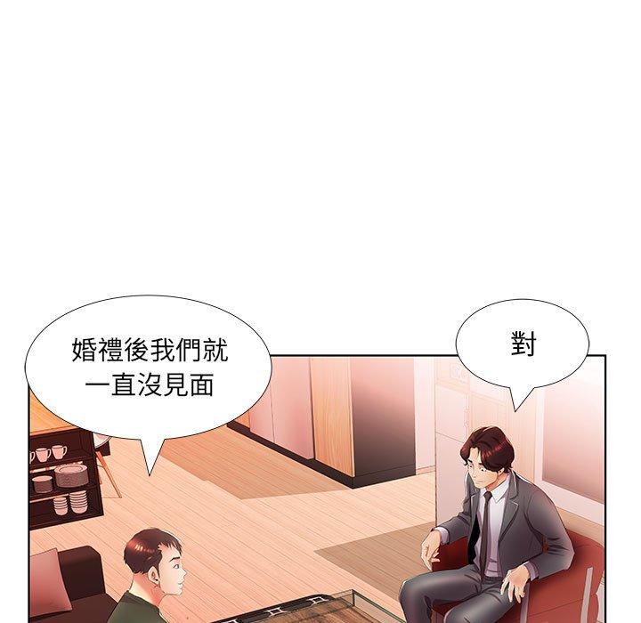第21话 - 第99.jpg页