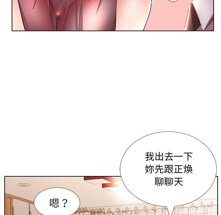 第21话 - 第103.jpg页