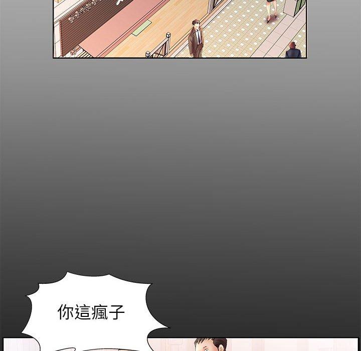 第22话 - 第6.jpg页
