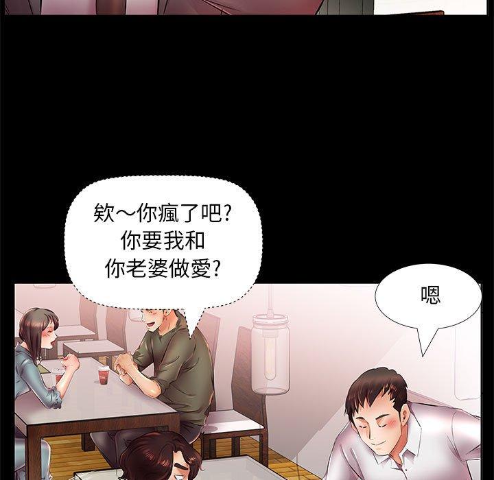 第22话 - 第9.jpg页