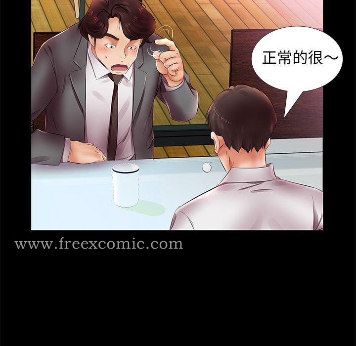第22话 - 第11.jpg页