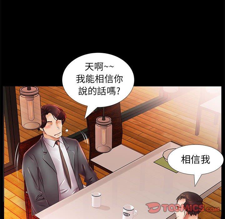 第22话 - 第12.jpg页