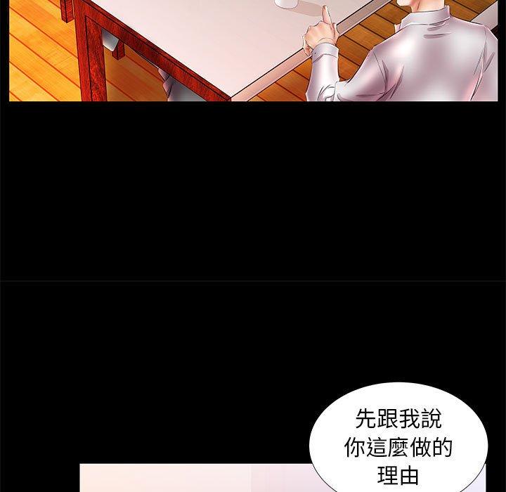 第22话 - 第13.jpg页