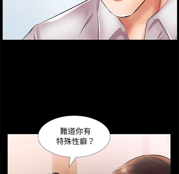 第22话 - 第16.jpg页