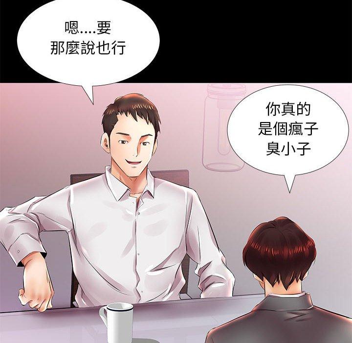 第22话 - 第18.jpg页