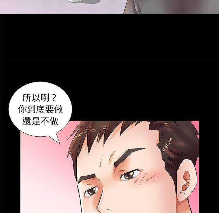 第22话 - 第19.jpg页