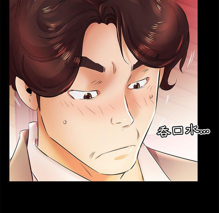第22话 - 第21.jpg页