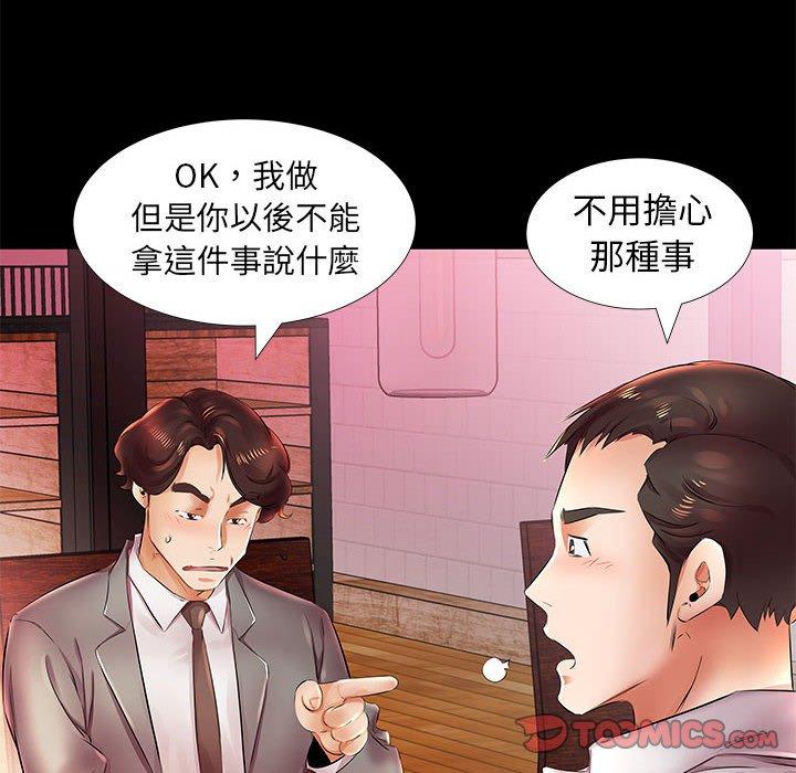 第22话 - 第22.jpg页