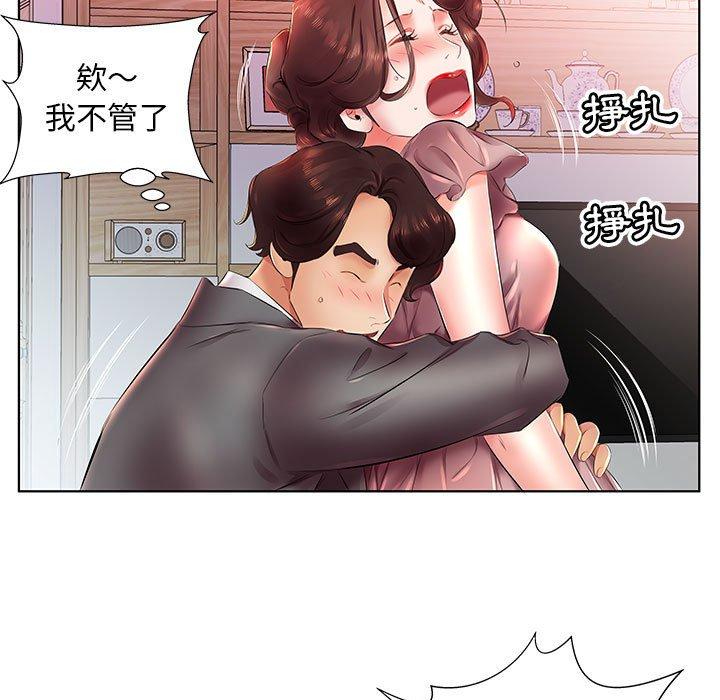 第22话 - 第27.jpg页