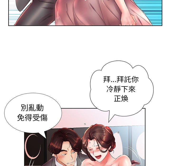 第22话 - 第29.jpg页