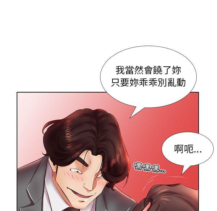 第22话 - 第45.jpg页