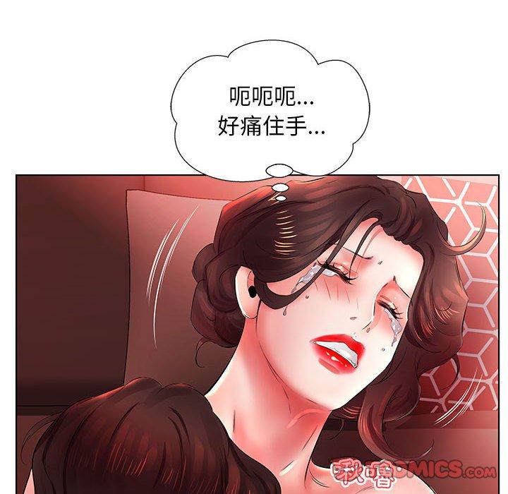 第22话 - 第52.jpg页