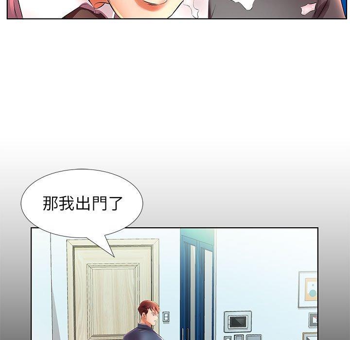 第22话 - 第59.jpg页