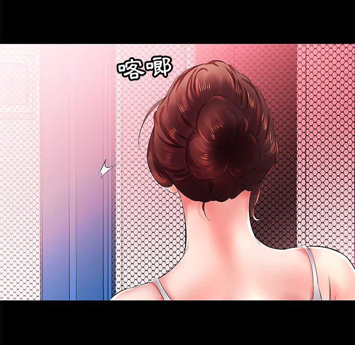 第22话 - 第61.jpg页