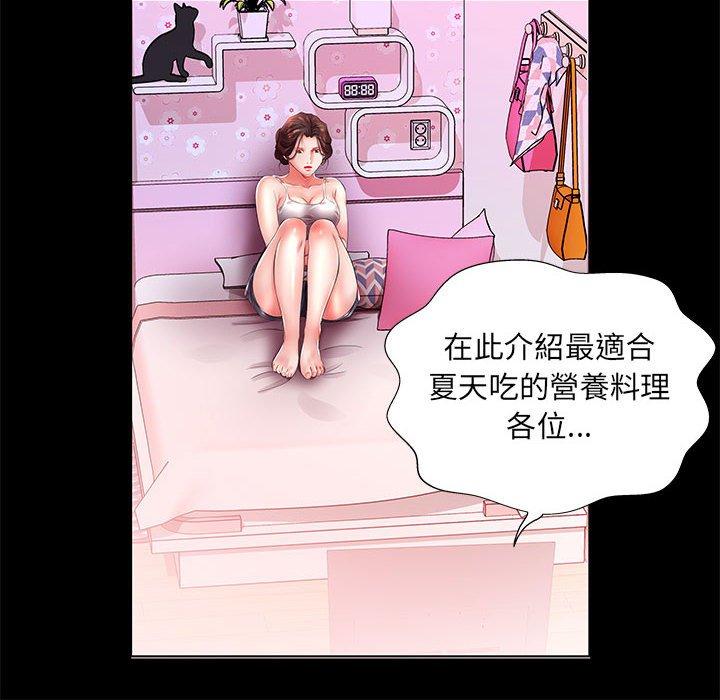 第22话 - 第64.jpg页