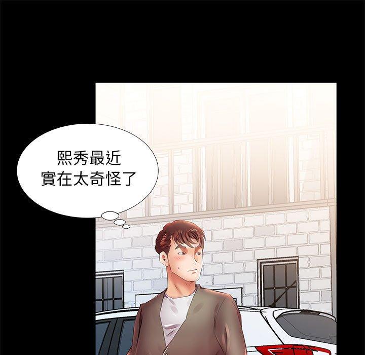 第22话 - 第65.jpg页