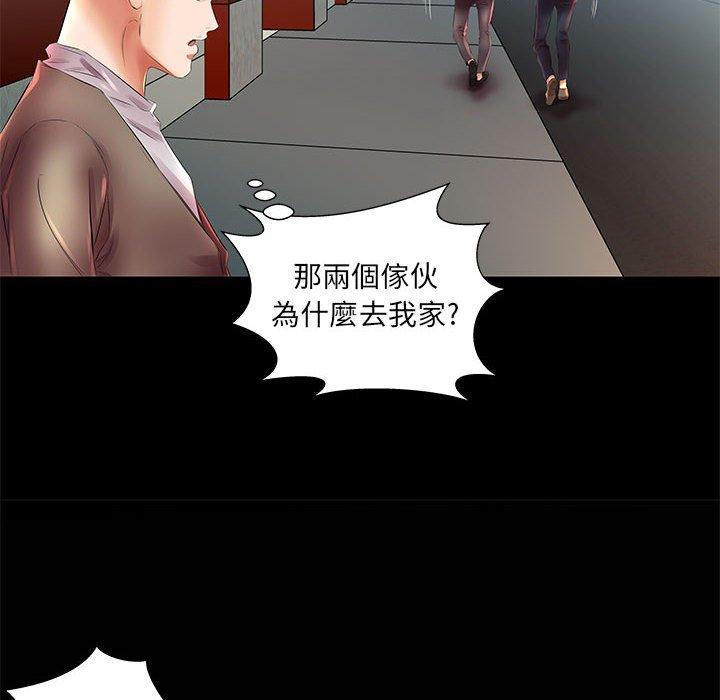 第22话 - 第70.jpg页
