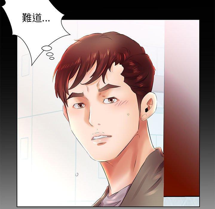 第22话 - 第71.jpg页