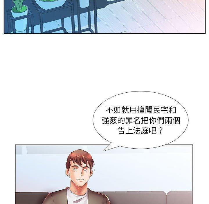第22话 - 第79.jpg页